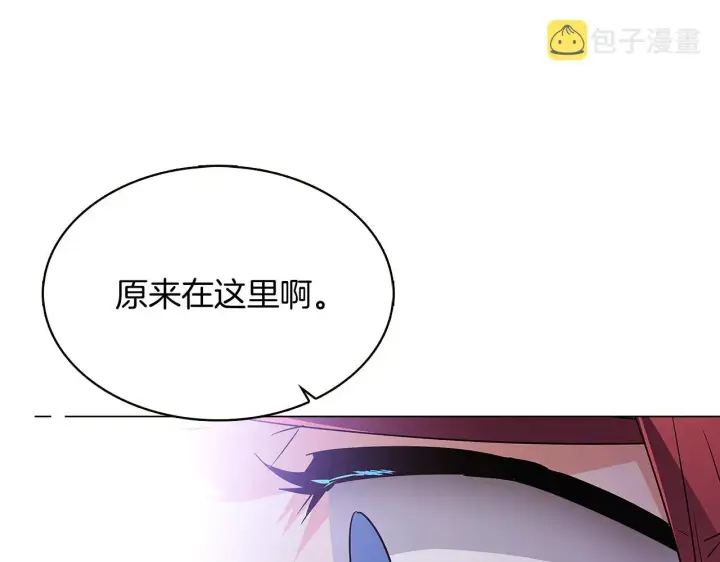漫画《被反派识破了身份》第32话 迷茫的皇子第163张图