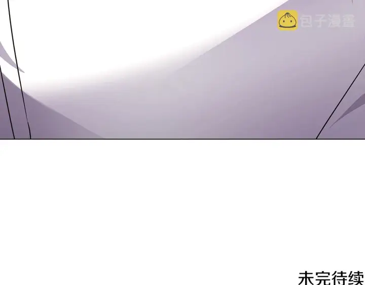 漫画《被反派识破了身份》第32话 迷茫的皇子第170张图