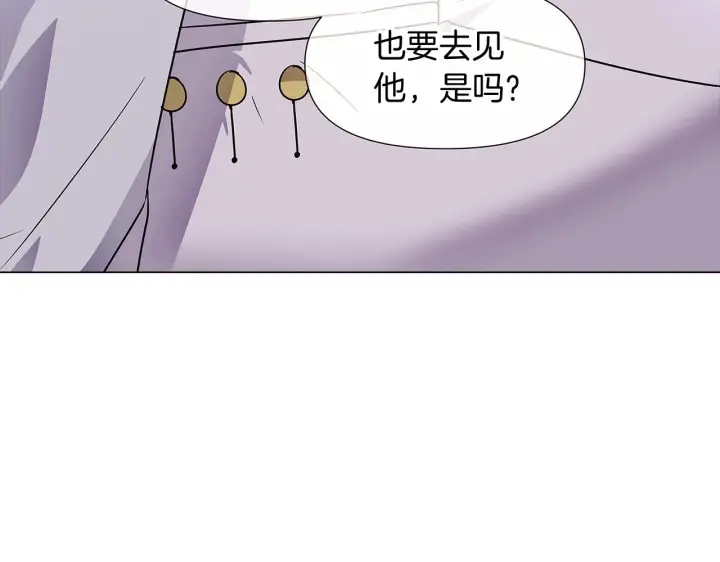 漫画《被反派识破了身份》第32话 迷茫的皇子第176张图