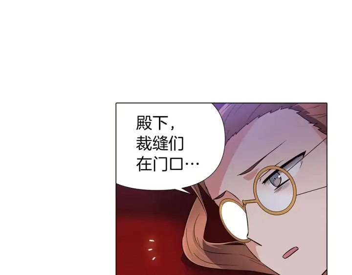 漫画《被反派识破了身份》第32话 迷茫的皇子第48张图