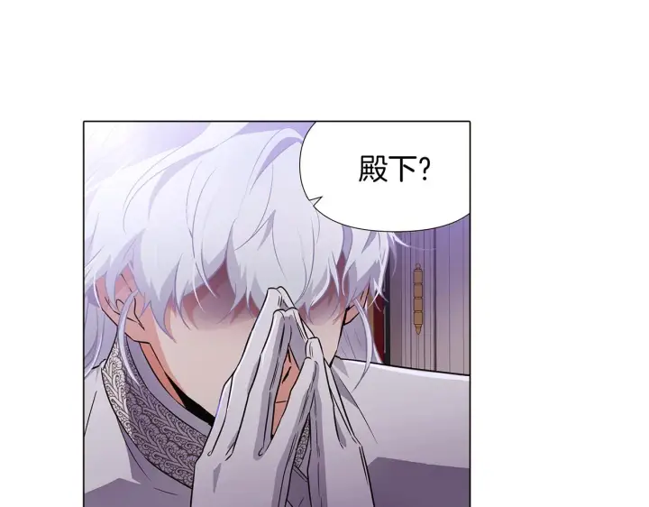 漫画《被反派识破了身份》第32话 迷茫的皇子第50张图