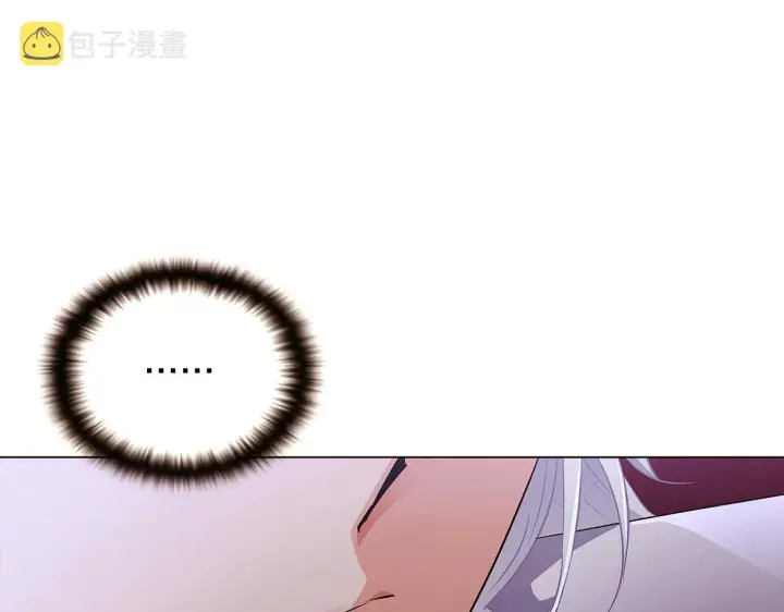 漫画《被反派识破了身份》第32话 迷茫的皇子第60张图