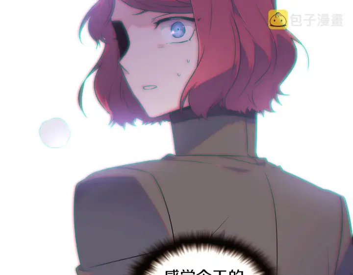 漫画《被反派识破了身份》第32话 迷茫的皇子第63张图
