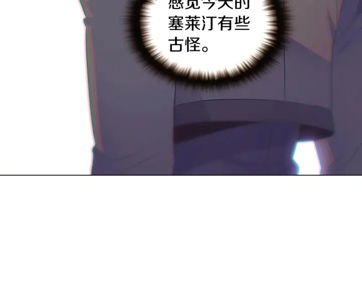 漫画《被反派识破了身份》第32话 迷茫的皇子第64张图
