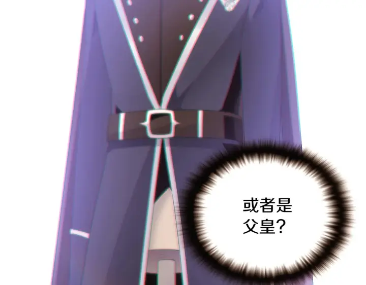 漫画《被反派识破了身份》第32话 迷茫的皇子第70张图