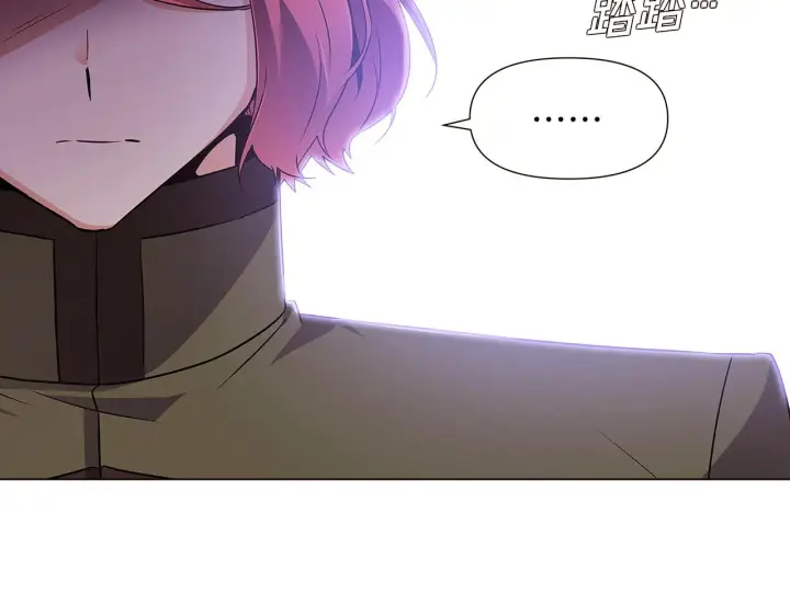 漫画《被反派识破了身份》第33话 背叛第127张图