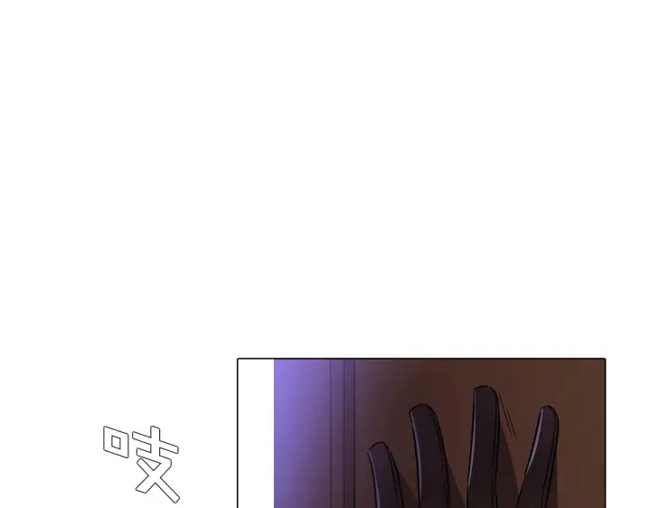 漫画《被反派识破了身份》第33话 背叛第143张图