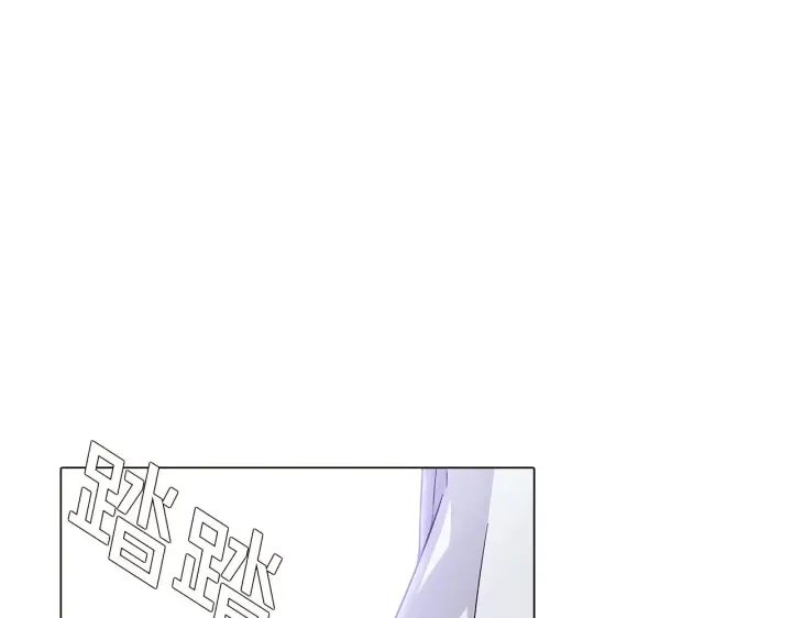 漫画《被反派识破了身份》第33话 背叛第24张图