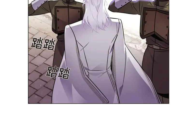 漫画《被反派识破了身份》第33话 背叛第27张图