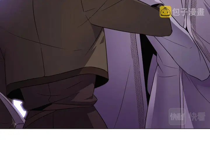 漫画《被反派识破了身份》第33话 背叛第33张图