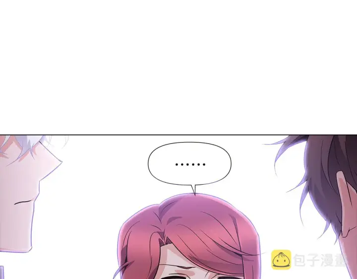漫画《被反派识破了身份》第33话 背叛第41张图