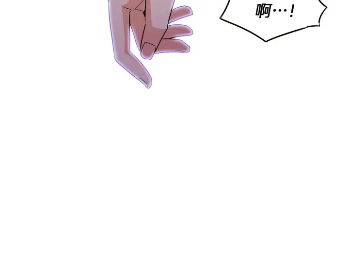 漫画《被反派识破了身份》第33话 背叛第46张图