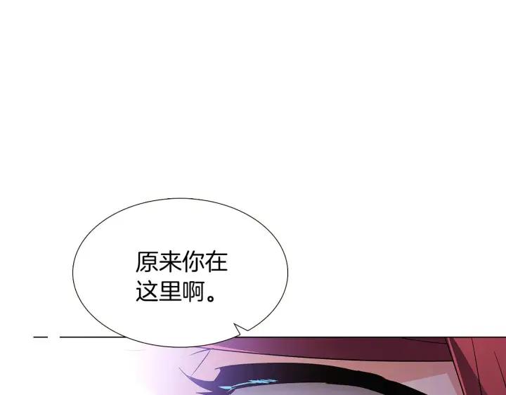 漫画《被反派识破了身份》第33话 背叛第5张图