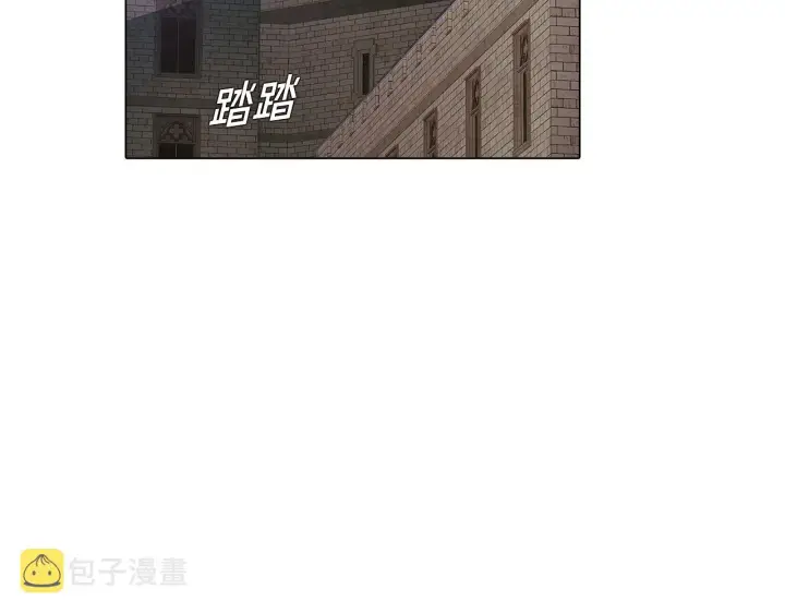 漫画《被反派识破了身份》第33话 背叛第50张图