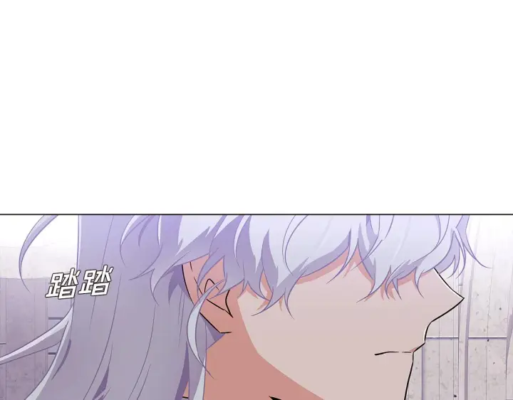 漫画《被反派识破了身份》第33话 背叛第51张图