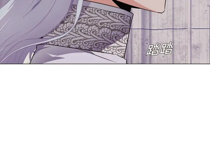 漫画《被反派识破了身份》第33话 背叛第52张图