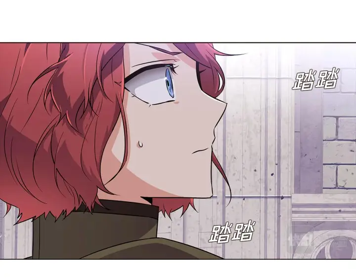 漫画《被反派识破了身份》第33话 背叛第53张图