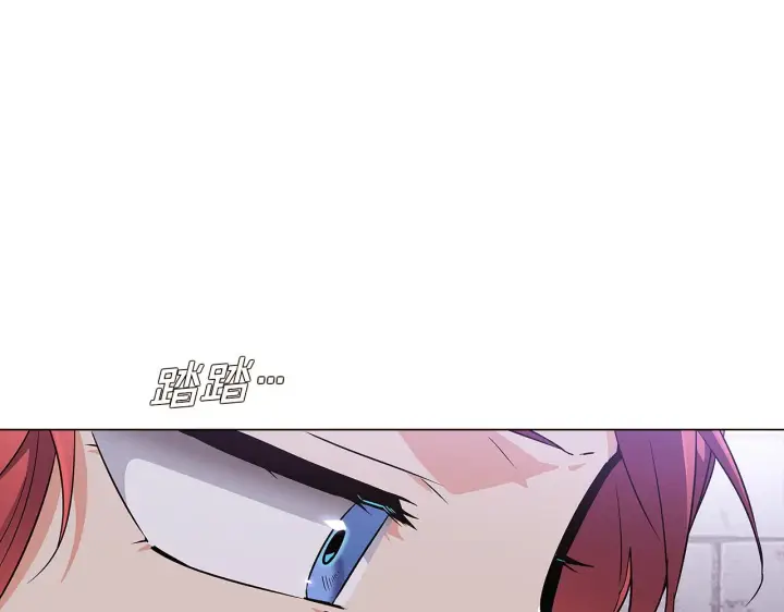 漫画《被反派识破了身份》第33话 背叛第54张图