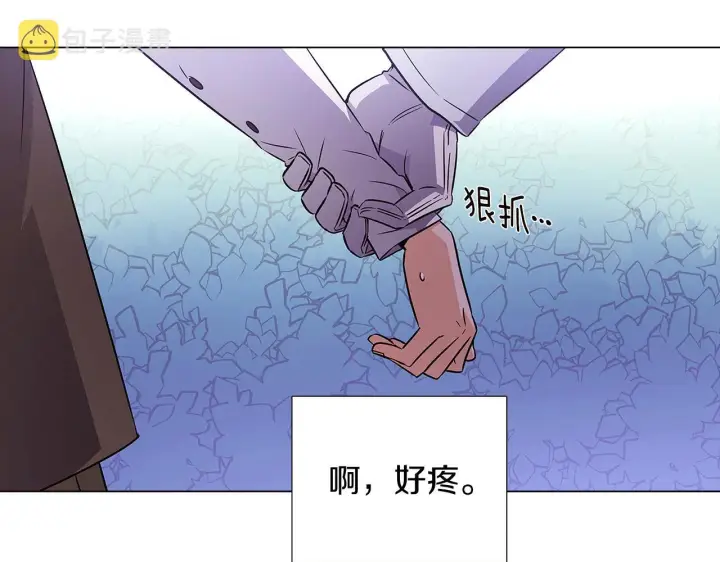 漫画《被反派识破了身份》第33话 背叛第56张图