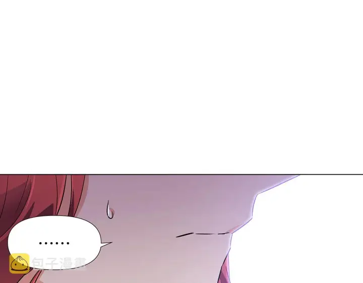 漫画《被反派识破了身份》第33话 背叛第58张图