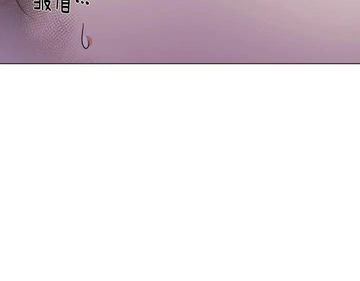 漫画《被反派识破了身份》第33话 背叛第66张图