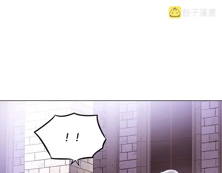 漫画《被反派识破了身份》第33话 背叛第7张图
