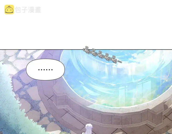 漫画《被反派识破了身份》第33话 背叛第71张图
