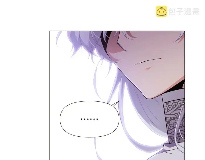 漫画《被反派识破了身份》第33话 背叛第81张图