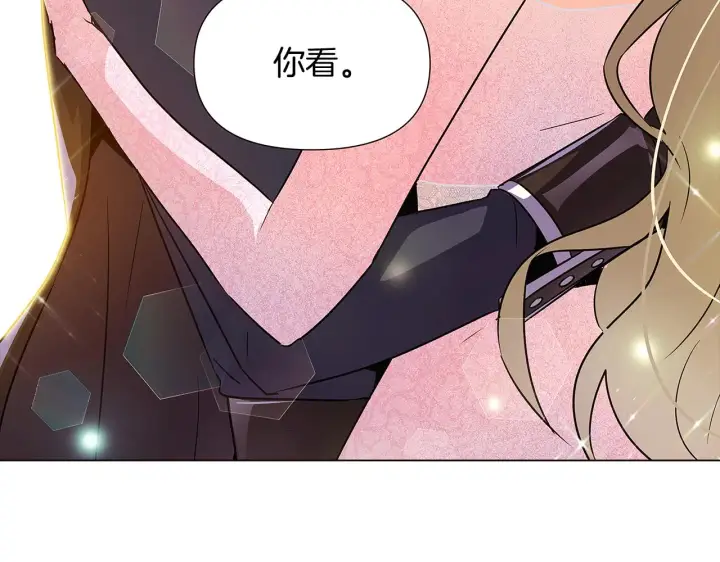 漫画《被反派识破了身份》第34话 解除婚约第112张图