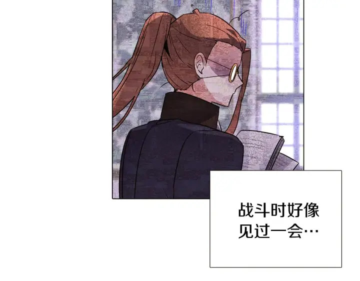漫画《被反派识破了身份》第34话 解除婚约第136张图