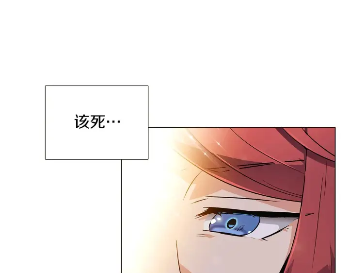 漫画《被反派识破了身份》第34话 解除婚约第148张图