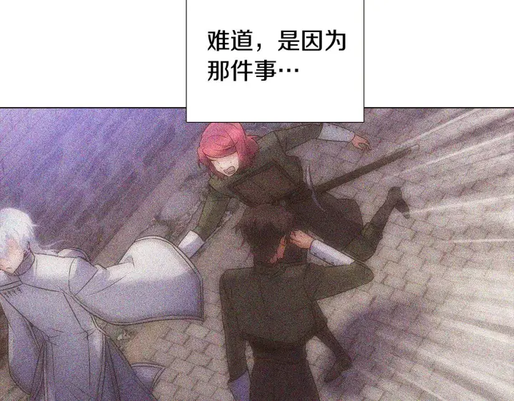 漫画《被反派识破了身份》第34话 解除婚约第150张图