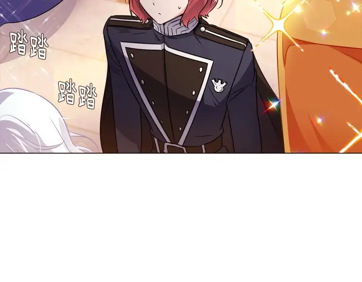 漫画《被反派识破了身份》第34话 解除婚约第23张图