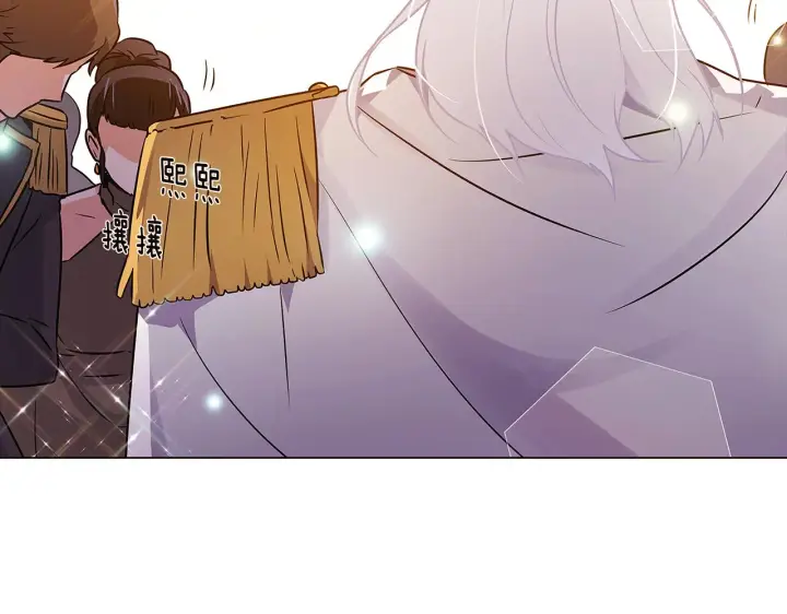 漫画《被反派识破了身份》第34话 解除婚约第25张图