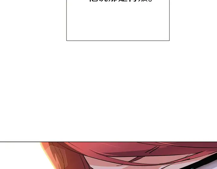 漫画《被反派识破了身份》第34话 解除婚约第31张图