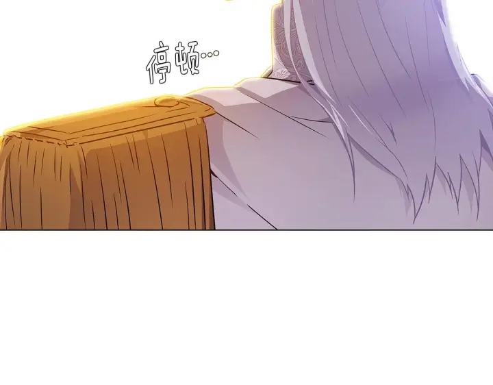 漫画《被反派识破了身份》第34话 解除婚约第35张图