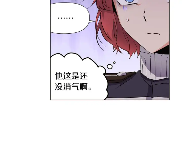 漫画《被反派识破了身份》第34话 解除婚约第40张图