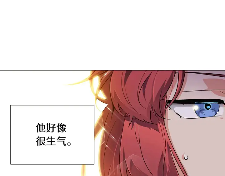 漫画《被反派识破了身份》第34话 解除婚约第52张图