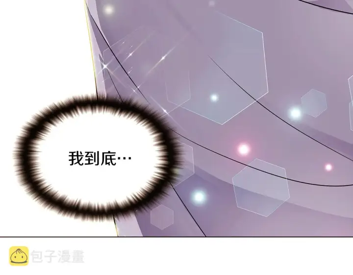 漫画《被反派识破了身份》第34话 解除婚约第57张图