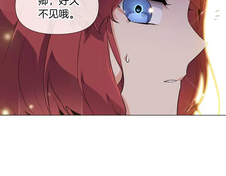 漫画《被反派识破了身份》第34话 解除婚约第67张图