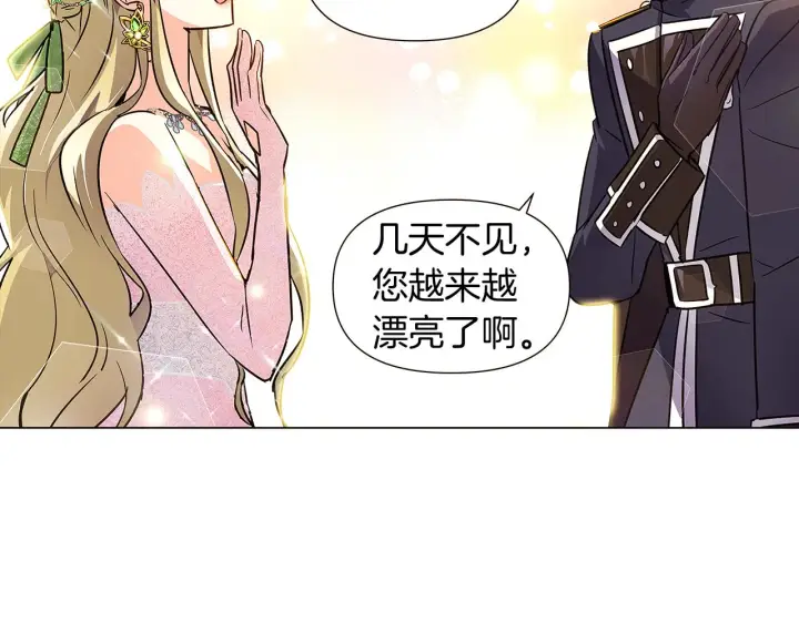 漫画《被反派识破了身份》第34话 解除婚约第73张图