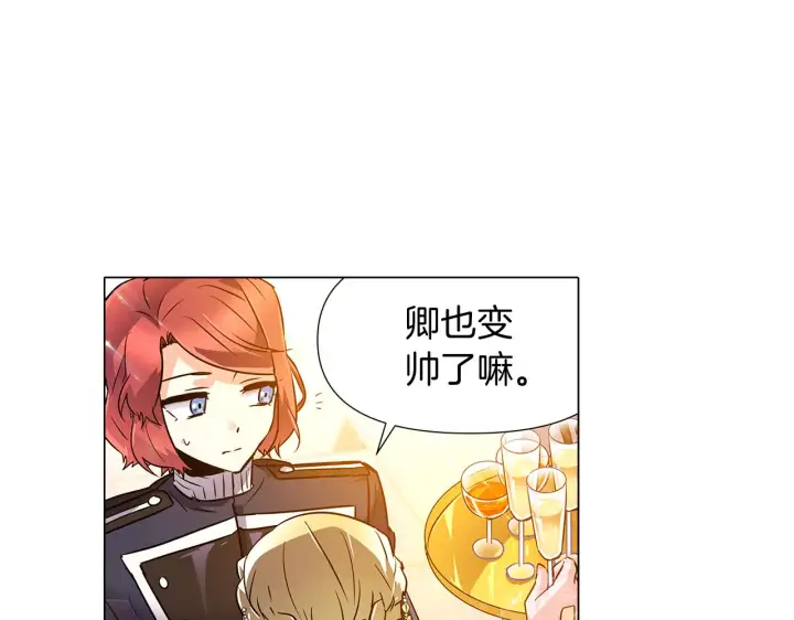 漫画《被反派识破了身份》第34话 解除婚约第74张图