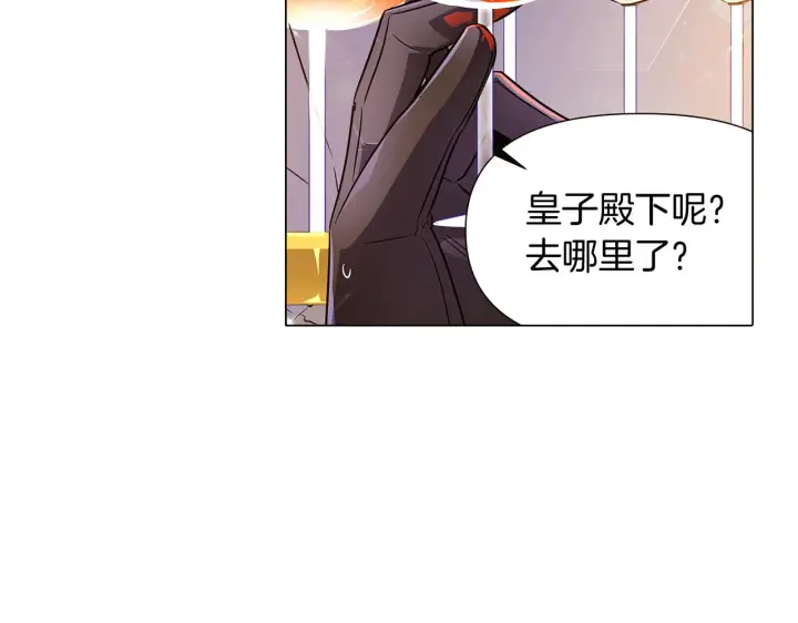 漫画《被反派识破了身份》第34话 解除婚约第77张图