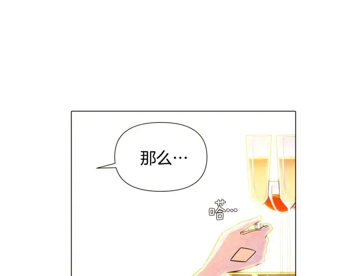 漫画《被反派识破了身份》第34话 解除婚约第80张图
