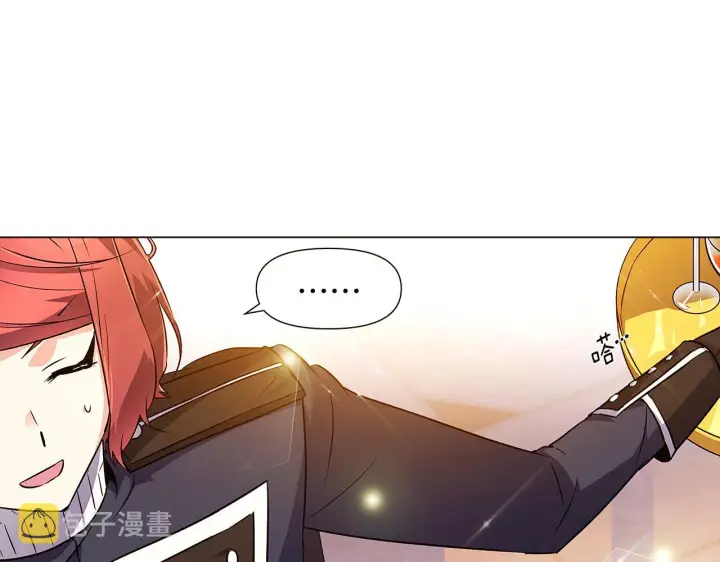漫画《被反派识破了身份》第34话 解除婚约第87张图