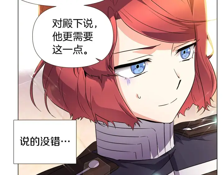 漫画《被反派识破了身份》第34话 解除婚约第91张图