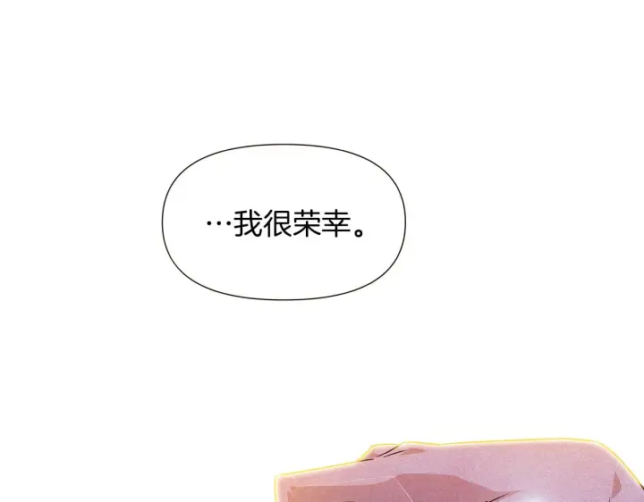 漫画《被反派识破了身份》第34话 解除婚约第93张图