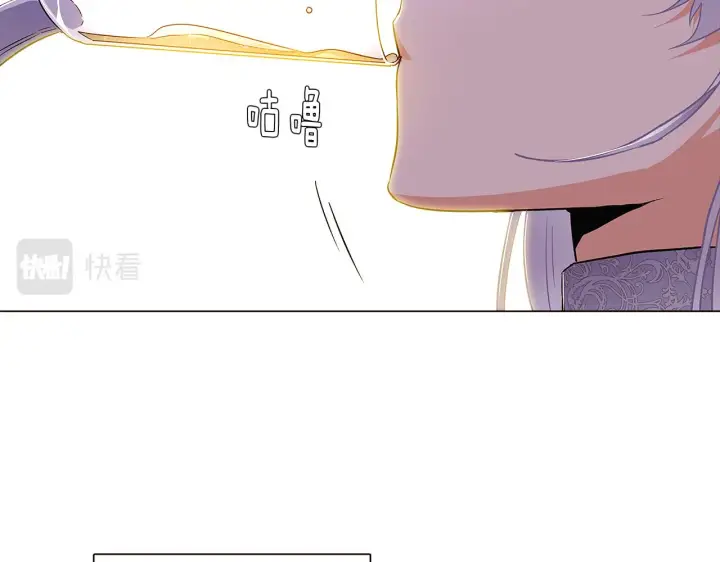 漫画《被反派识破了身份》第35话 失控暴走第17张图