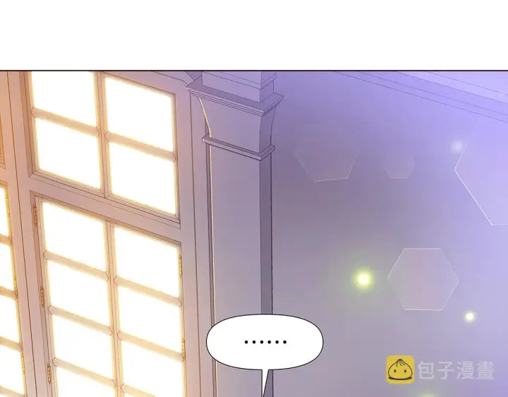 漫画《被反派识破了身份》第35话 失控暴走第40张图