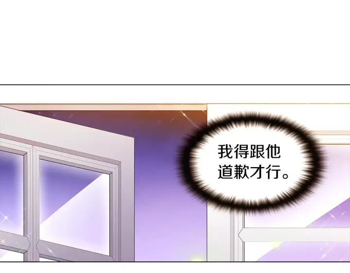 漫画《被反派识破了身份》第35话 失控暴走第48张图